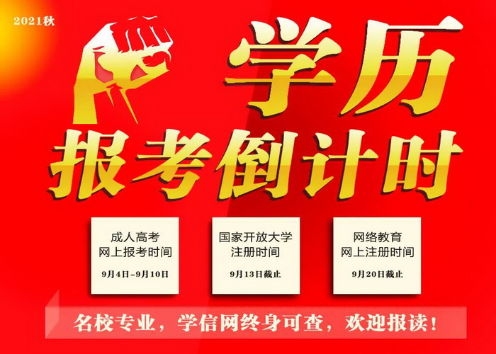 微信图片_20211101171337_调整大小.jpg