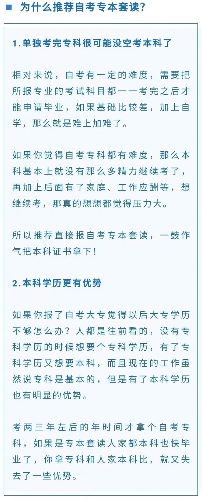 微信图片_20220304165705.jpg