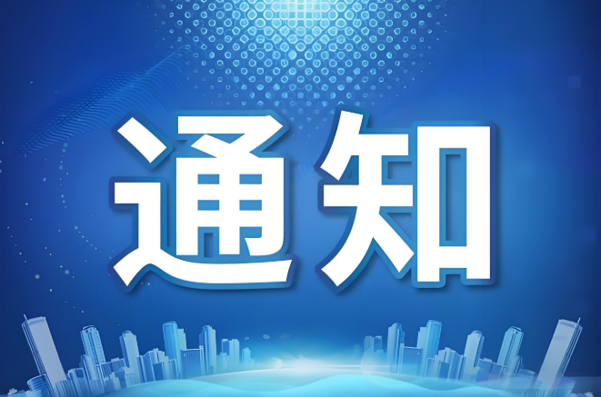 2025年下半年四川省高等教育自学考试新生注册及课程报考通告